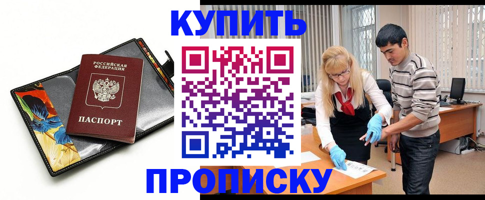 регистрация для школы в Южно-Сахалинске